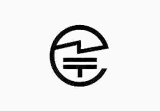 TELEC认证